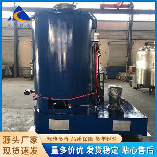 混合机粉末搅拌机厂家供应食品粉末高速混合机高速混合机调味品