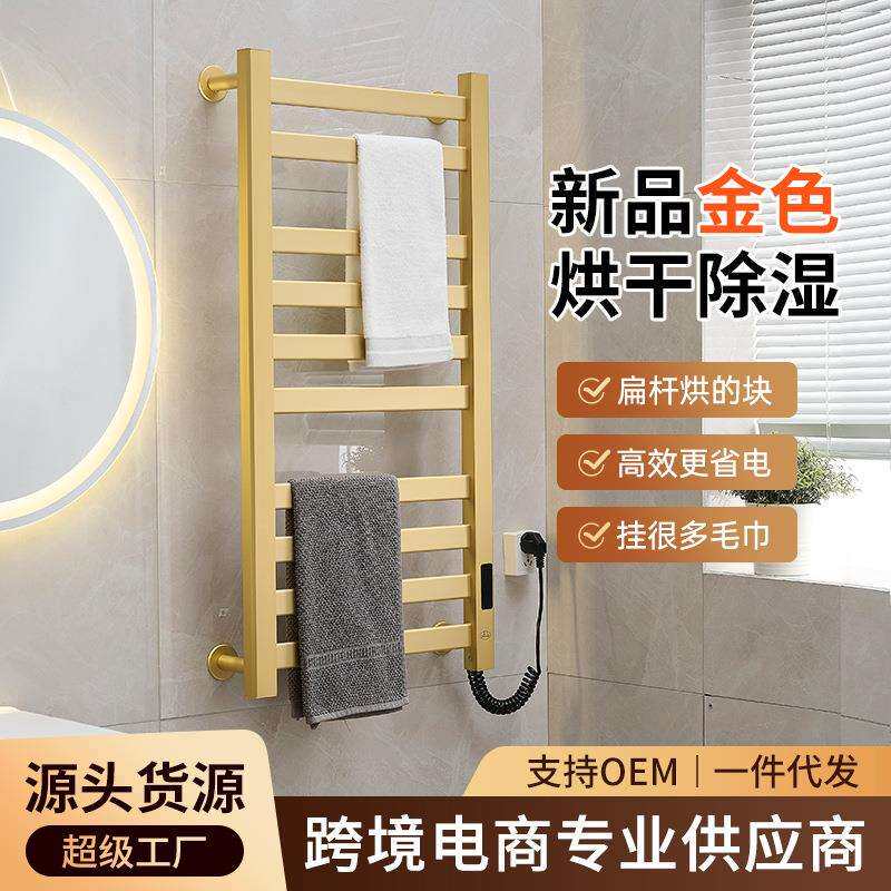出口快速热销智能恒温加热毛巾架烘干电热卫生间厕所家用浴室洗澡