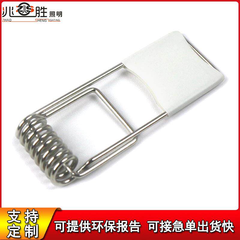 回形筒灯弹簧夹套热缩管直插天花灯弹簧卡簧高硬度防锈灯具扭簧