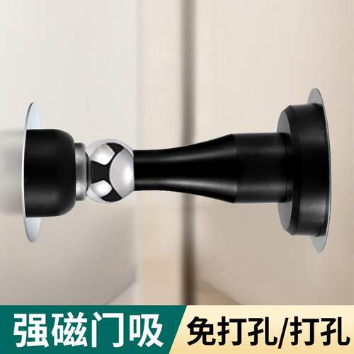 门吸免打孔304不锈钢强磁吸门器卫生间墙防撞门碰加长门挡器地吸