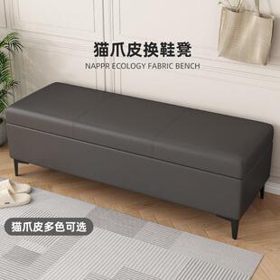 柜长条收纳床尾凳服装 店沙发收纳凳 凳家用门口入户轻奢可坐鞋 换鞋