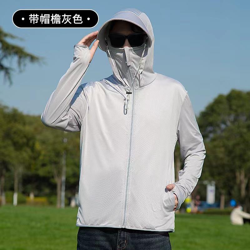 焦某同不防晒冰丝皮肤衣女可拆卸帽檐不防紫外线透气速干钓鱼服男