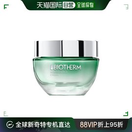 欧洲直邮biotherm碧欧泉女士，绿活泉润透水份露50ml