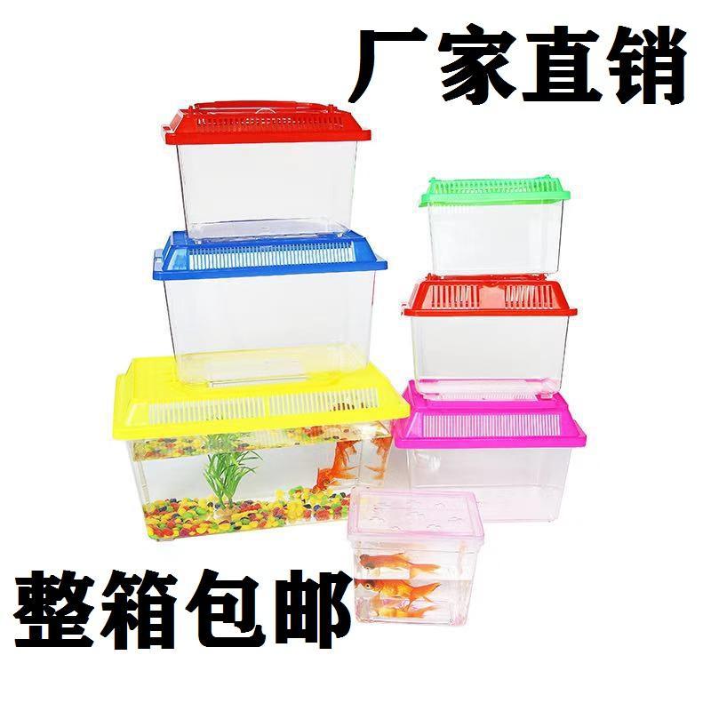 金鱼缸塑料乌龟爬虫饲养桌面缸