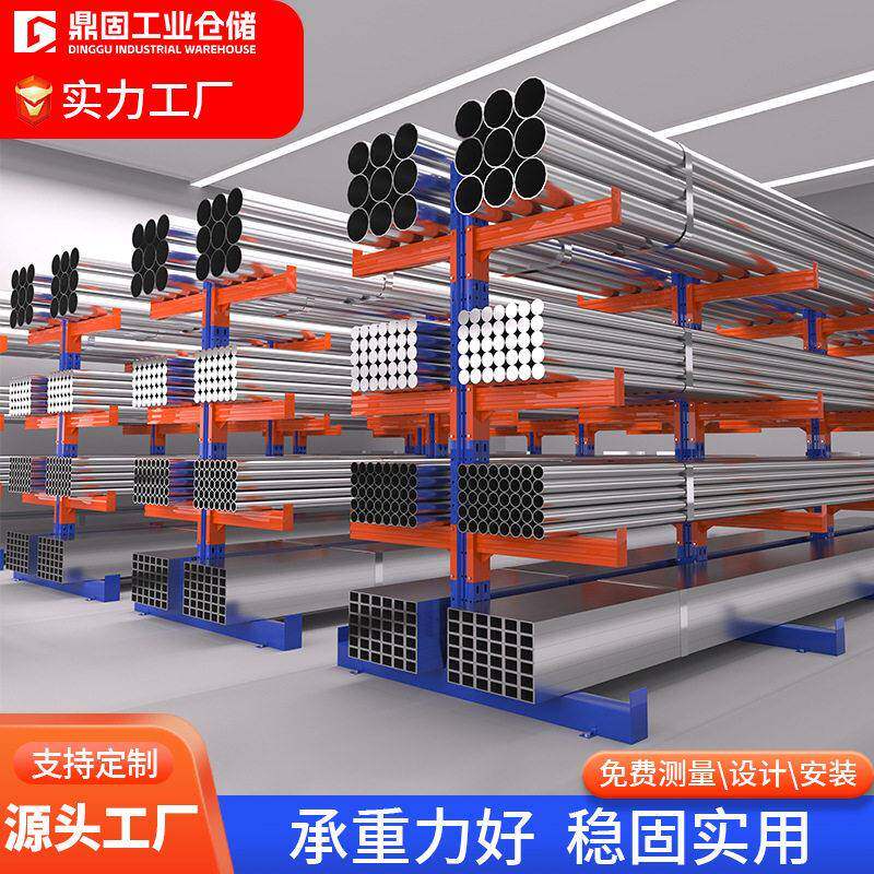 重型悬臂货架双面工业布匹仓库铁架子铝材管材板材托臂式货物架