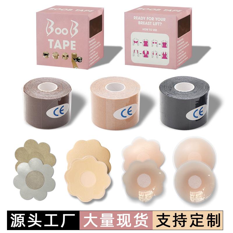 Chest wrap chest lift elastic tape invisible strap sports