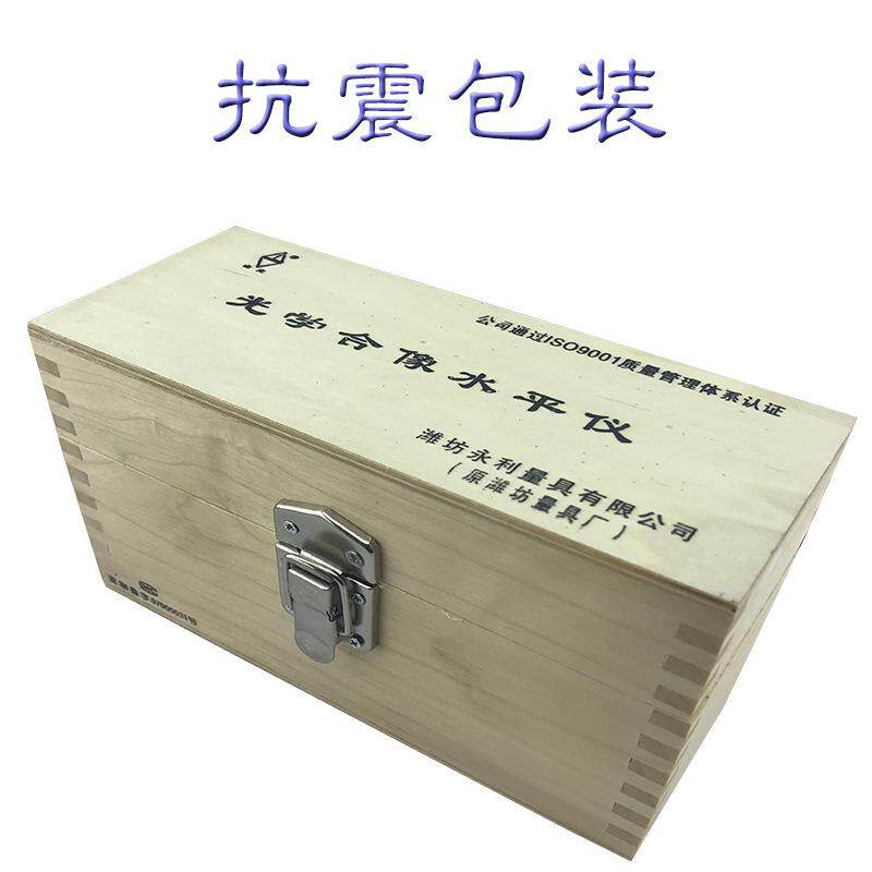 华山东m潍坊6光 山光光学合像165MM水平仪 合像式水平仪15*0.01m