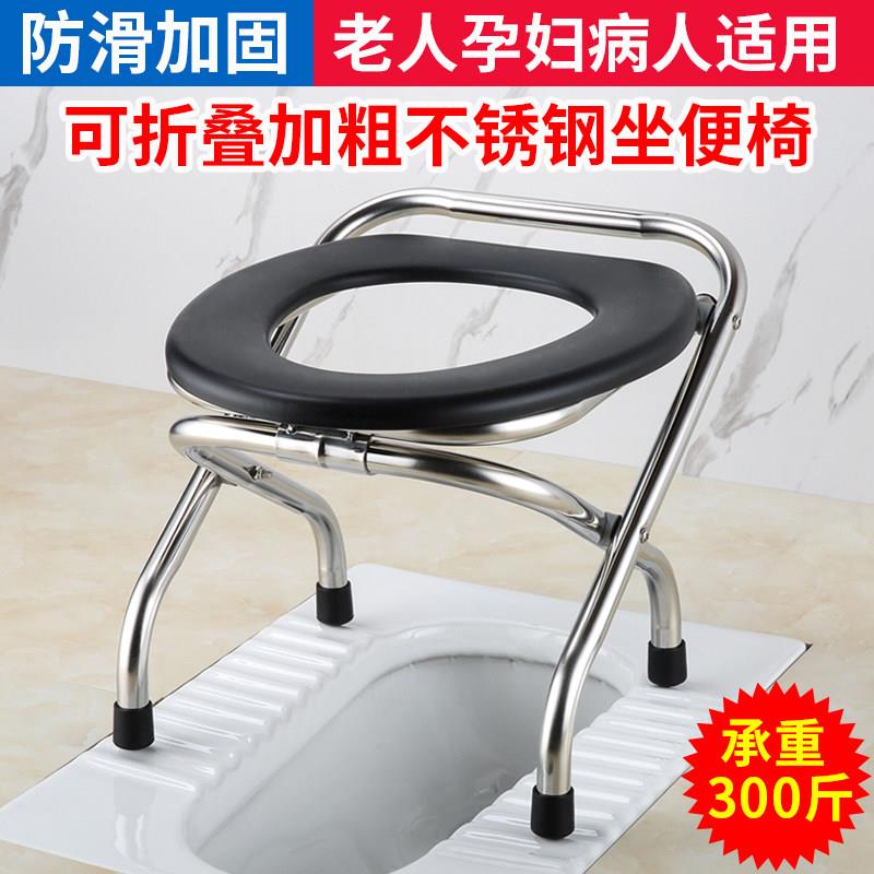 坐便椅老人可折叠孕妇坐便器凳子女家用蹲便改简易移动马桶座便椅