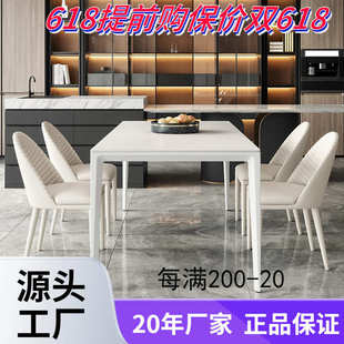 岩板餐桌椅组合极简餐桌长方形 德利丰岩板餐桌家用小户型饭桌意式
