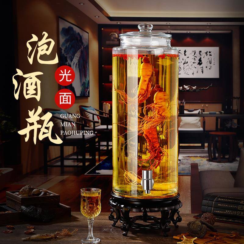 9V7T密封酿酒坛子30斤自酿白酒葡萄人参泡酒酒瓶泡酒玻璃瓶带