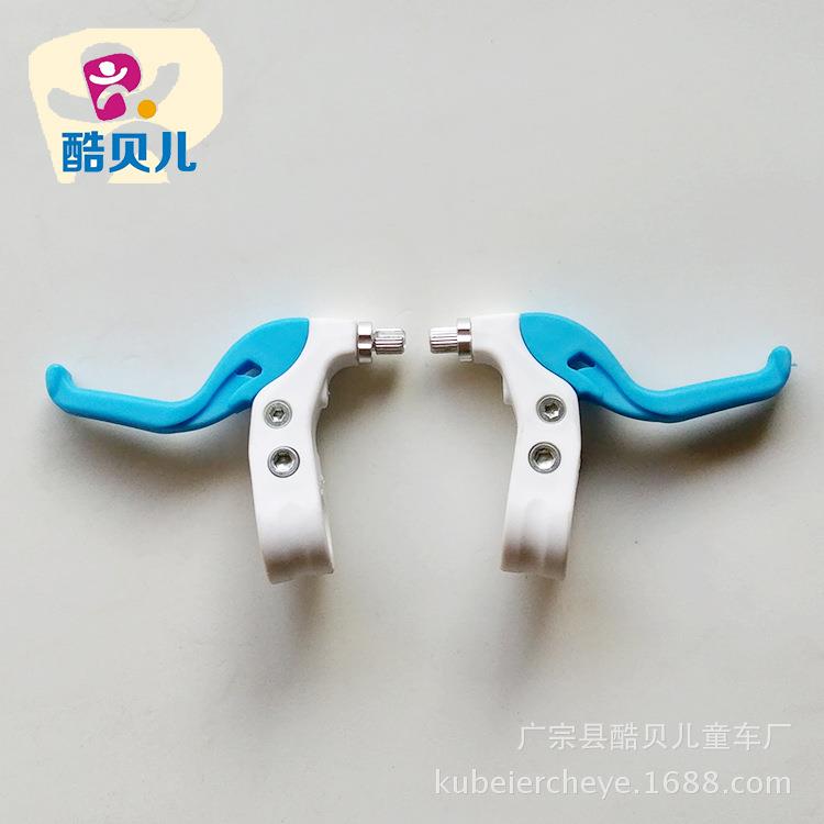 儿童自行车通用刹车线把 闸柄配件 彩色闸把 厂家