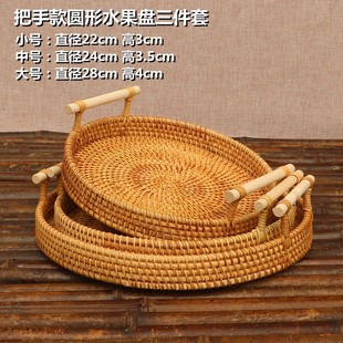 面包篮馒头筐客厅家用收纳筐圆形托云 越南藤编水果篮手工编织日式