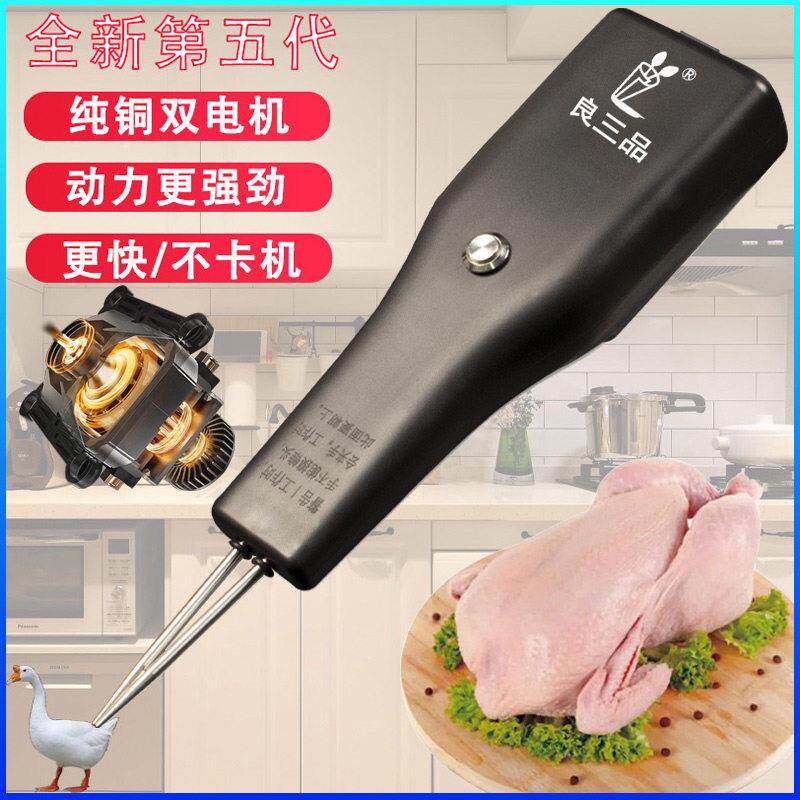 家禽脱毛机拔鸡毛鸭鹅细小毛电动拔毛器商家用手持无线充电拔毛机