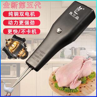 家禽脱毛机拔鸡毛鸭鹅细小毛电动拔毛器商家用手持无线充电拔毛机
