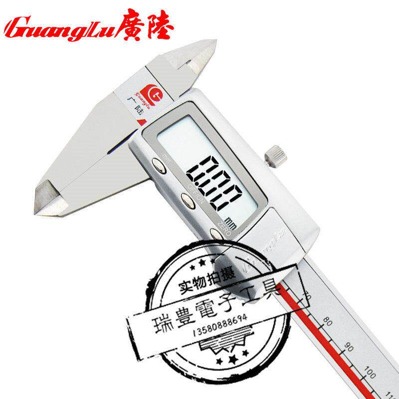 广陆数显游标卡尺0-150 200 300MM金属壳不锈钢电子游标卡尺0.01