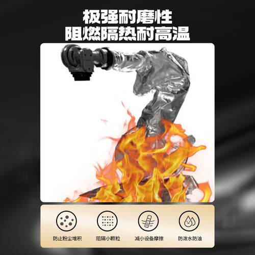 紫羲安川ZX-8100机器防人R700进口防A护服耐防高温腐蚀阻燃机器人