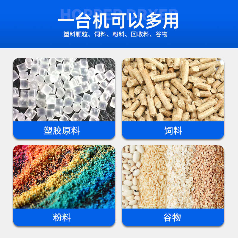 厂家直销立式拌料机不锈钢加厚饲料搅拌机塑料颗粒混色机现货批发