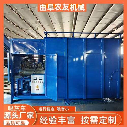 巷道灰负压吸灰机方箱车载式移动式吸灰车焦炭煤渣气力储灰车设备