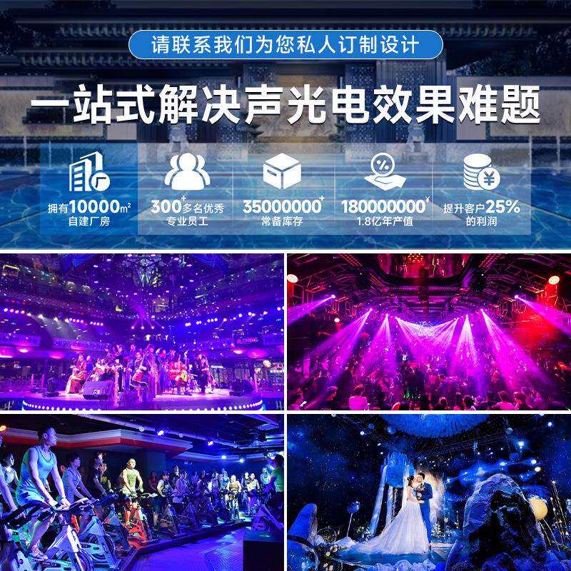 12颗大蜂眼调焦染色灯LED全彩摇头灯清吧ktv旋转照射灯酒吧氛围灯