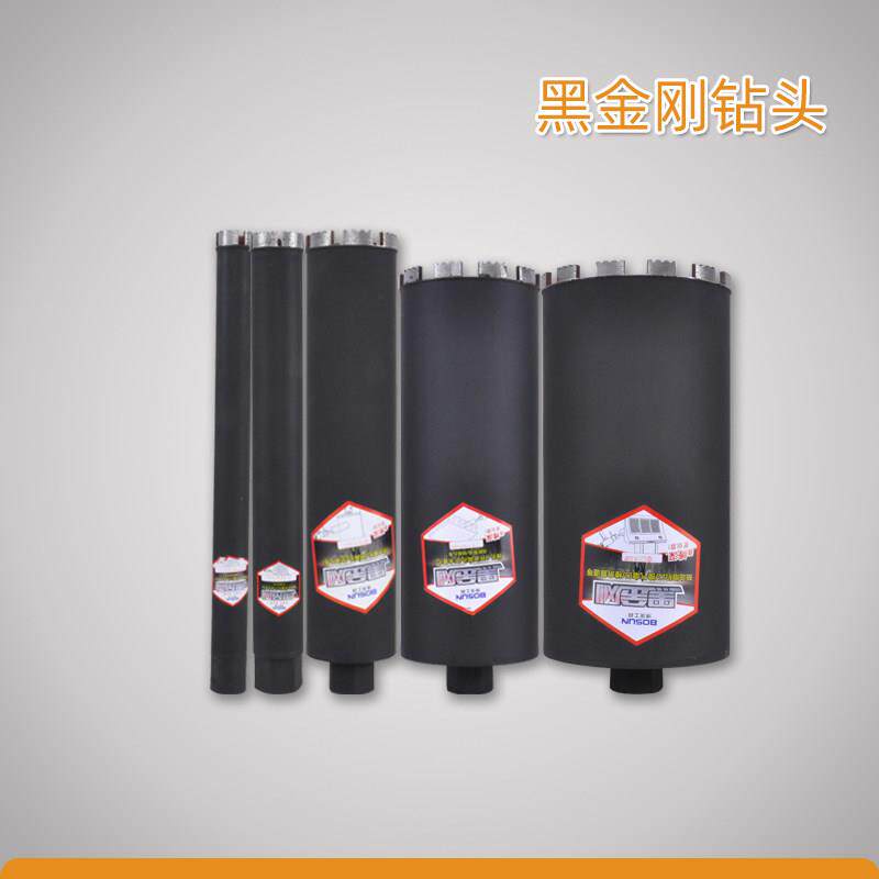 刚工业级金钢黑金筋混凝土开孔器墙壁空钻孔油烟机水调钻头黑石色