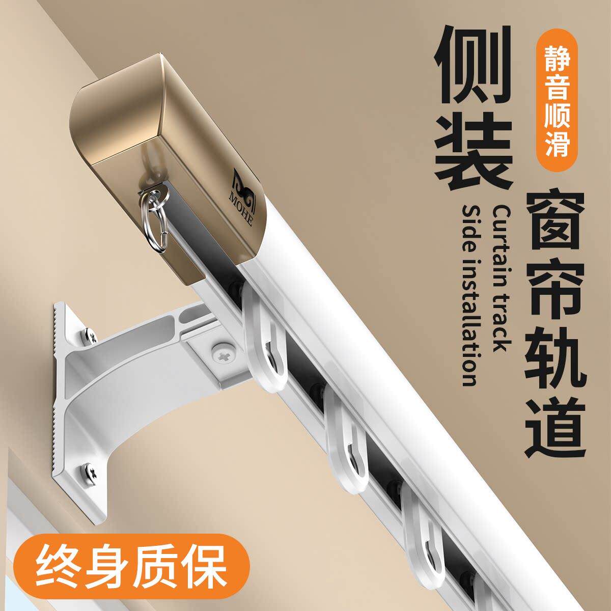 静音防漏光窗帘轨道挂钩式窗帘杆滑轨双轨铝合金滑轮轨道隐形导轨