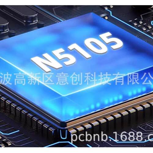 图像识别定位N5105四核X86开发主板Windows10/11工控板主板控制板