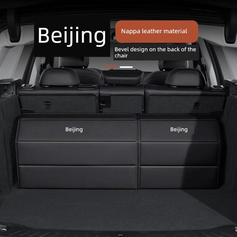 后备箱收纳箱适用于北京Bj30 Bj40 Bj60 20 Bj80 9专用汽车收纳箱
