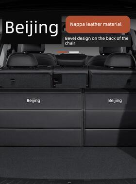 后备箱收纳箱适用于北京Bj30 Bj40 Bj60 20 Bj80 9专用汽车收纳箱