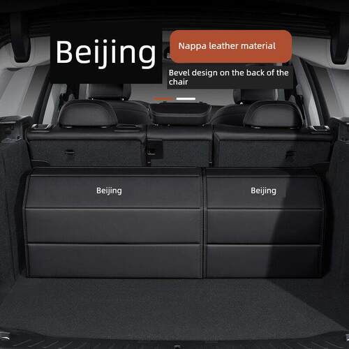 后备箱收纳箱适用于北京Bj30 Bj40 Bj60 20 Bj80 9专用汽车收纳箱