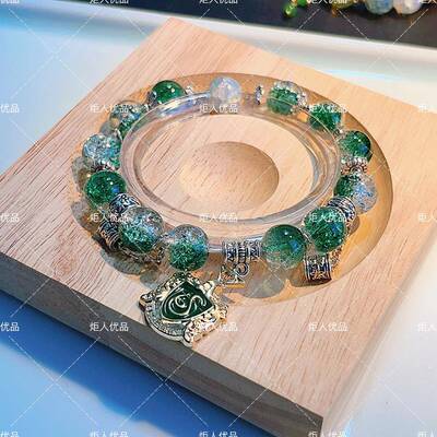 哈利衍生波特手炼手串 斯莱-特林蛇院手炼格兰芬多拉文克劳手炼