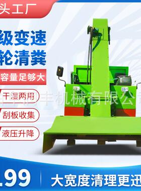 牧打扫粪便粪车 清养牛场场轮铲粪机 农用小型NNA三轮四清理机