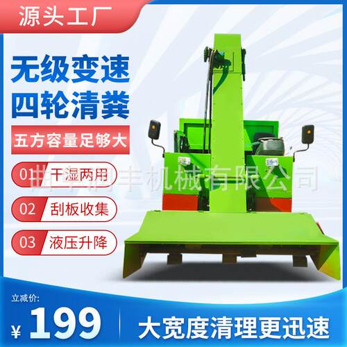 场四打扫粪清粪车 养牛场轮铲粪机 JOM农用牧小型三便轮清理机