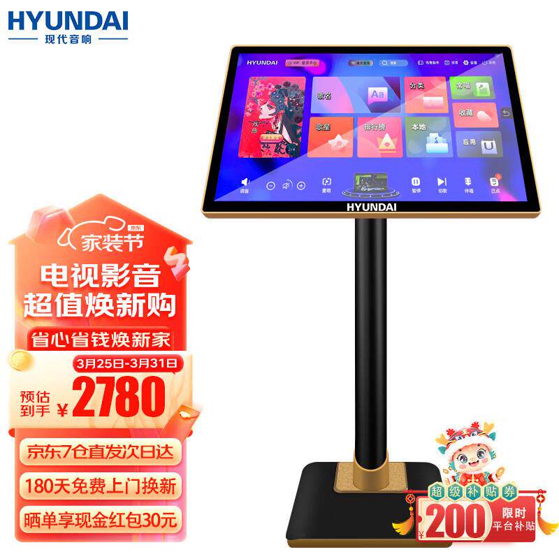 现代专业点歌机家庭影院ktv高清触摸屏点唱机设备一台 智能语音