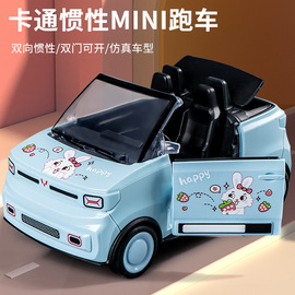 儿童卡通mini敞篷车 仿真塑料迷你汽车模型男孩女孩惯性跑车玩具