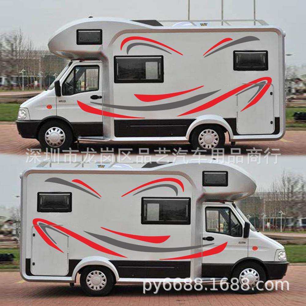 X-257房车装饰彩条汽车贴纸大篷车拖挂车条纹改装个性旅行车拉花