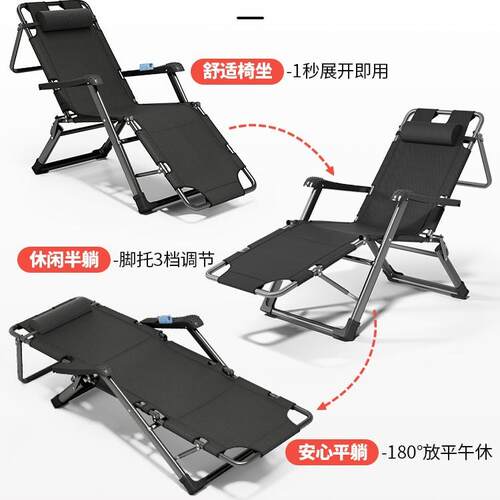 M7T折叠躺椅午休办公室午睡床家用阳台休闲夏天两用懒人靠背椅
