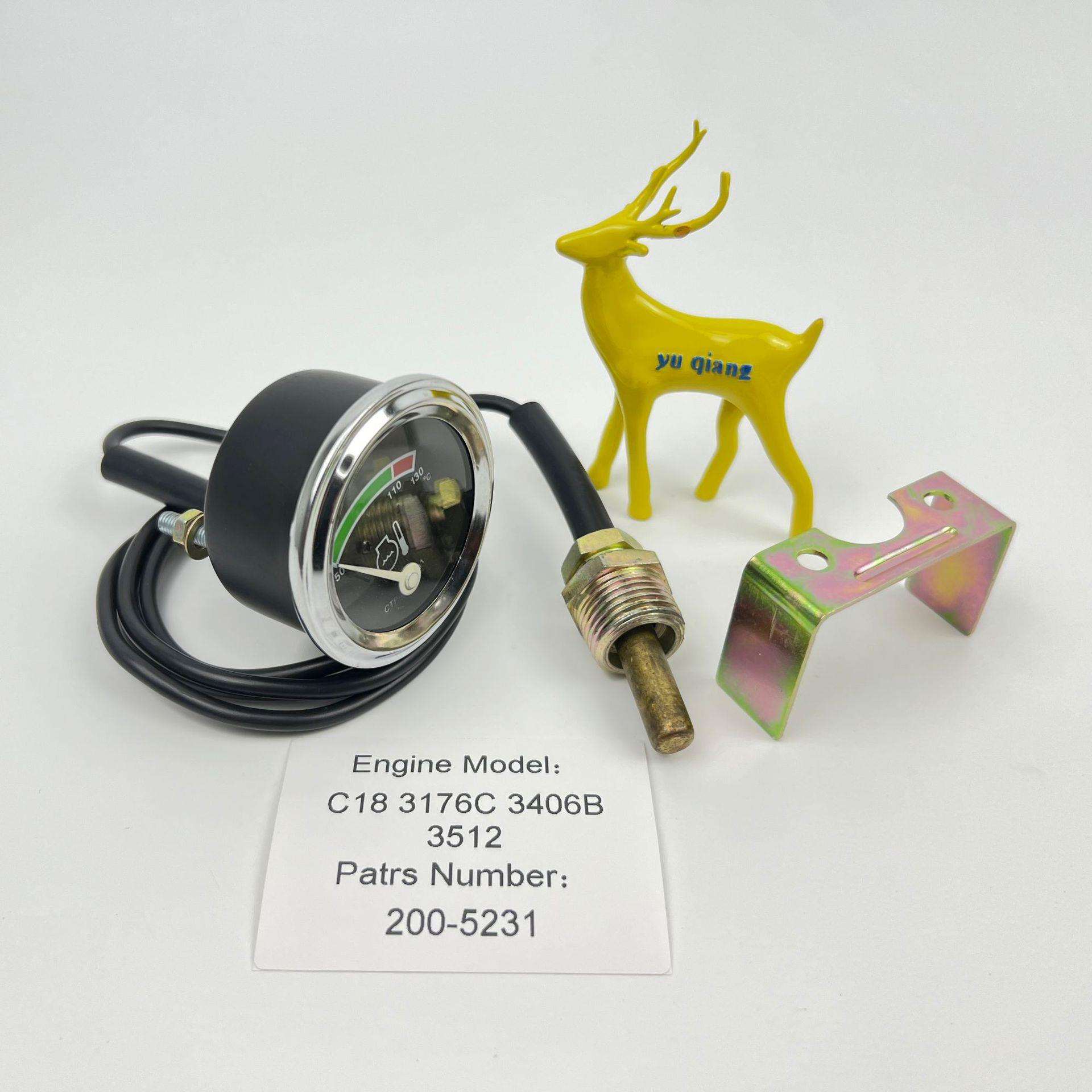 200-5231 00水温表 压力表适用挖掘机 发动机配件