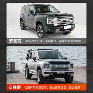 mk行李架哨24款哈弗二代H9M越K锋芒行李架野美卡兵侧爬拓梯平台机