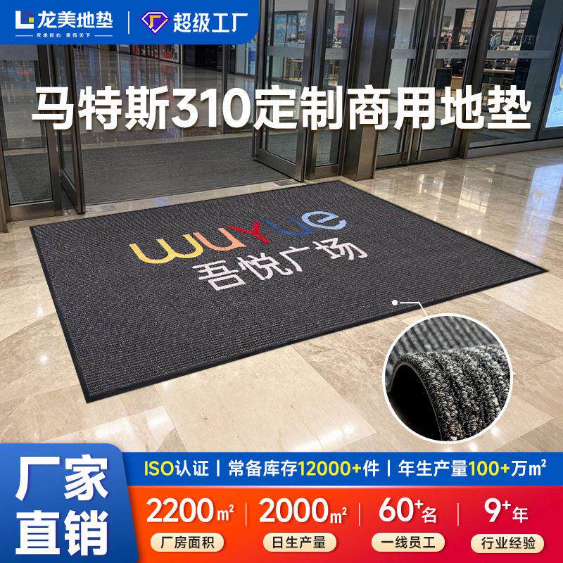 商用进门地垫加厚pvc进门地毯酒店商场入户门口防滑除尘耐脏脚垫