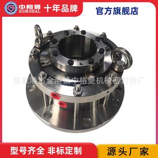 液压泵配套机械密封 釜用机械密封 2004机械密封 2005机械密封