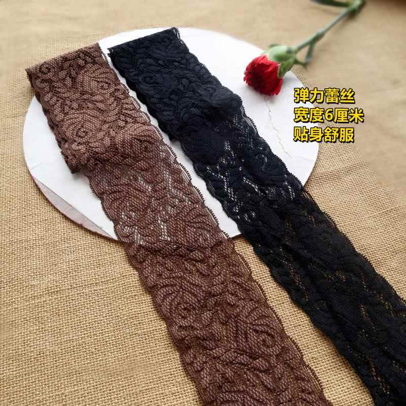 6厘米宽黑色咖啡色蕾丝花边辅料裙子下摆装饰裙边布料11.8元2米