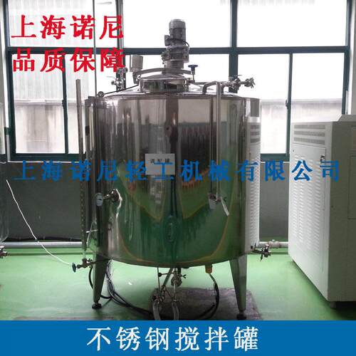 直销小型配料罐蒸汽加热搅拌罐不锈钢调配罐夹套保温搅拌罐