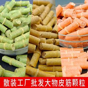 不挡口皮筋颗粒直接挂钩颗粒大物果酸红虫水蜜桃红薯7毫米