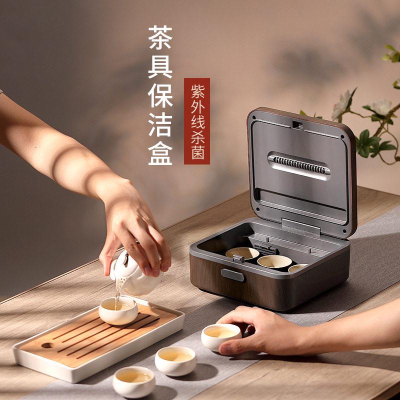 迷你茶杯消毒柜小型家用茶具杯子紫外线温烘干消毒公室玻璃杯