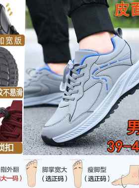 正品采购产品老年动鞋，中年和老年母亲，老年休鞋，妇女运闲，鞋