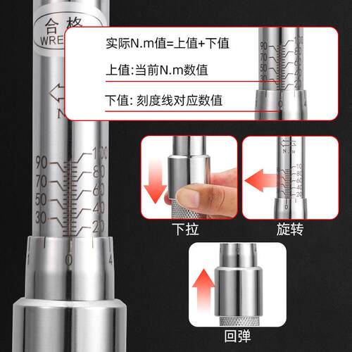 厂家现货棘轮扭力扳手套装工具维修汽车工具箱多功能扭矩力矩扳