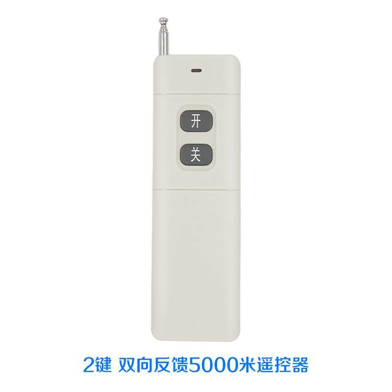 高档380V无线遥控可开关大功率远程提远距离穿墙水泵遥控声音5示0