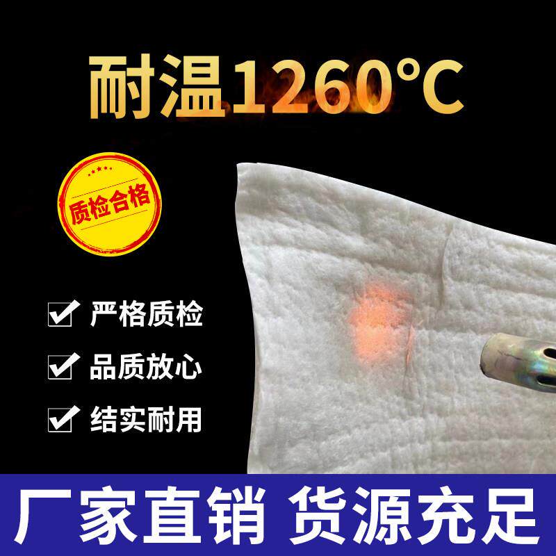 保温硅酸棉铝针刺气毯陶瓷纤维毯锅炉排管耐高温材料防火隔耐棉热