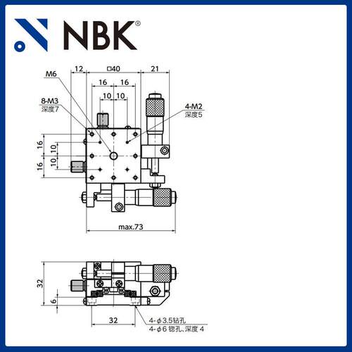 NBK TAM-SXY XY轴铝制十字滚轴滑台模组 高精密燕尾槽移动台配件