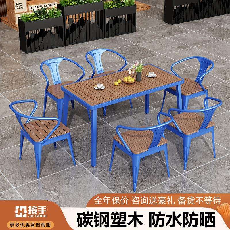 塑木户外阳台桌椅休闲别墅庭院咖啡奶茶店防水防腐木桌椅组合套件
